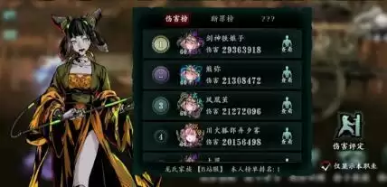 影之刃3玉玲珑传说武器选择及技能链搭配