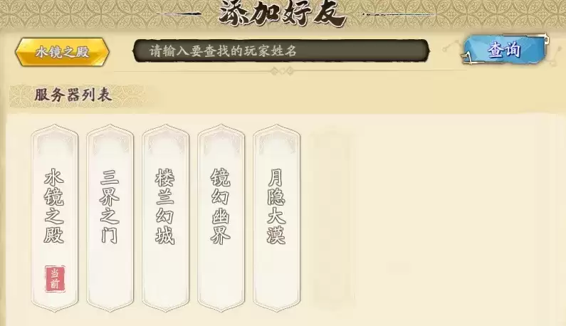 天地劫幽城再临新手攻略 必做每日任务推荐