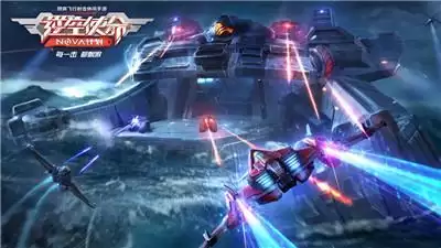 年少时的空战梦,还记得童年时的飞机游戏吗?