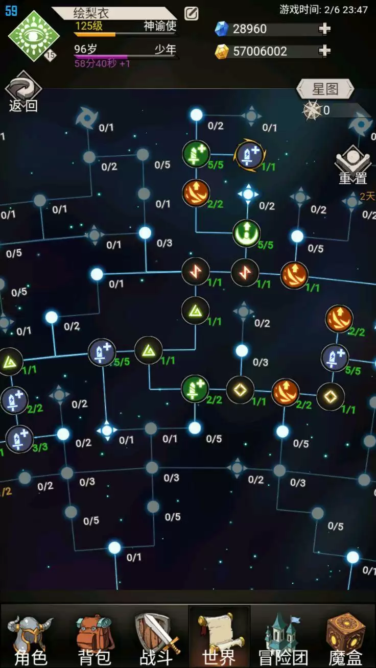 不朽之旅版本幻神树枝燃烧流BD攻略