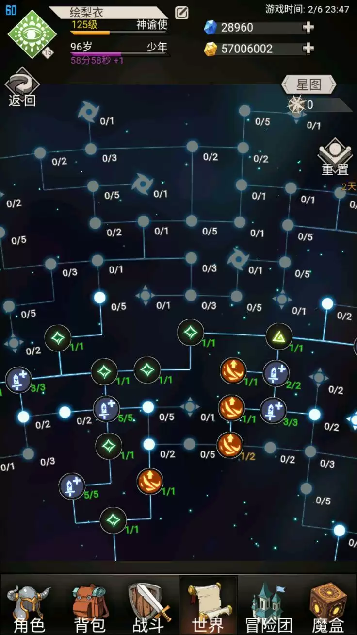 不朽之旅版本幻神树枝燃烧流BD攻略