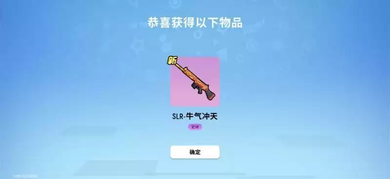 香肠派对地图选择攻略 新手选什么地图好