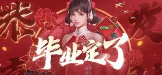 逆战猎场塔防全毕业活动答题答案大全