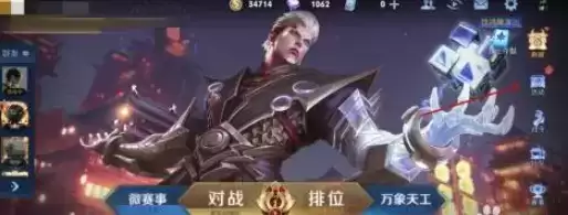 王者荣耀老铁看我牛不牛及牛啊牛啊语音包获取方法介绍