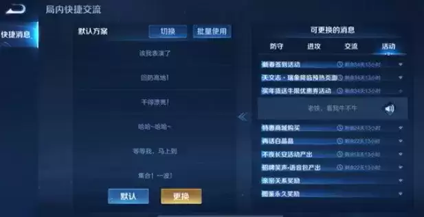 王者荣耀老铁看我牛不牛及牛啊牛啊语音包获取方法介绍