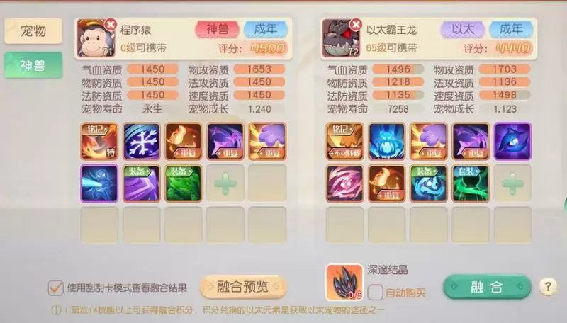 梦想新大陆宠物怎么培养 宠物选择与培养攻略