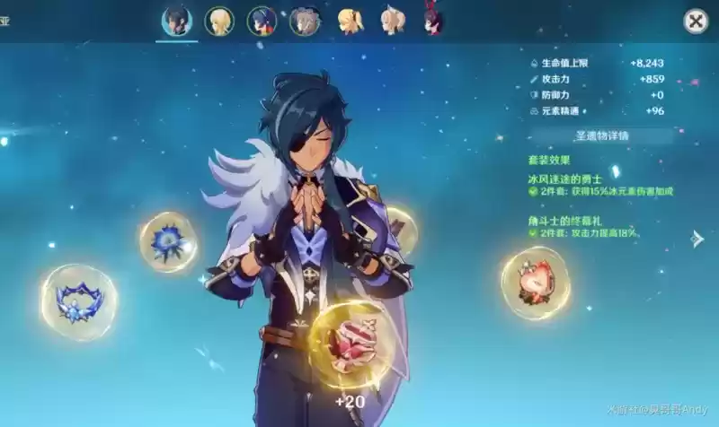 原神手游凯亚攻略 凯亚圣遗物及武器搭配详解