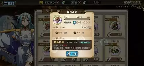 梦幻模拟战手游璨月晶铠怎么样