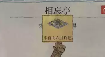 江南百景图荷叶书签图片2