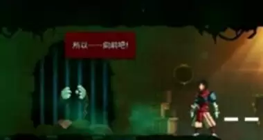 重生细胞传送符文怎么获得2