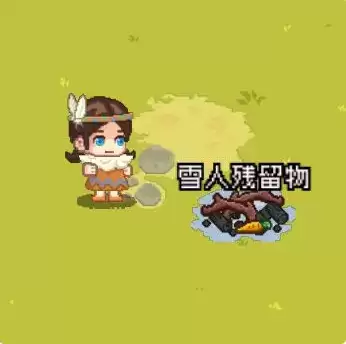 《像素时代》雪人制作方法