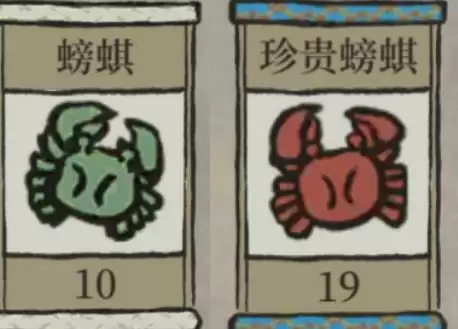 《江南百景图》松江府螃蟹位置介绍