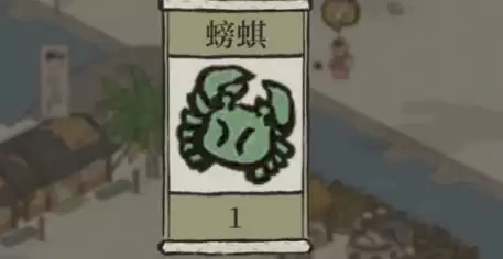 《江南百景图》松江府螃蟹位置介绍