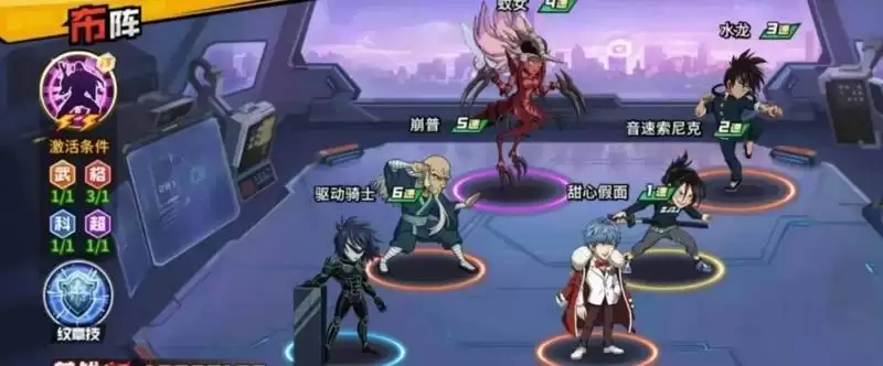 《一拳超人》无双索尼克阵容搭配推荐