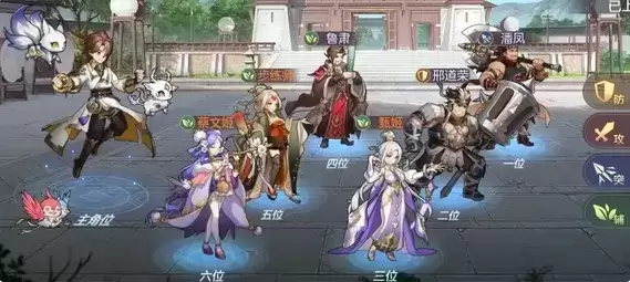 《三国志幻想大陆》钟会邓艾阵容搭配推荐