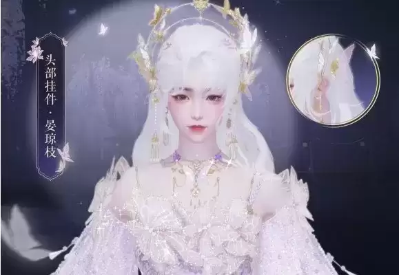 《一梦江湖》头部挂件晏琼枝介绍