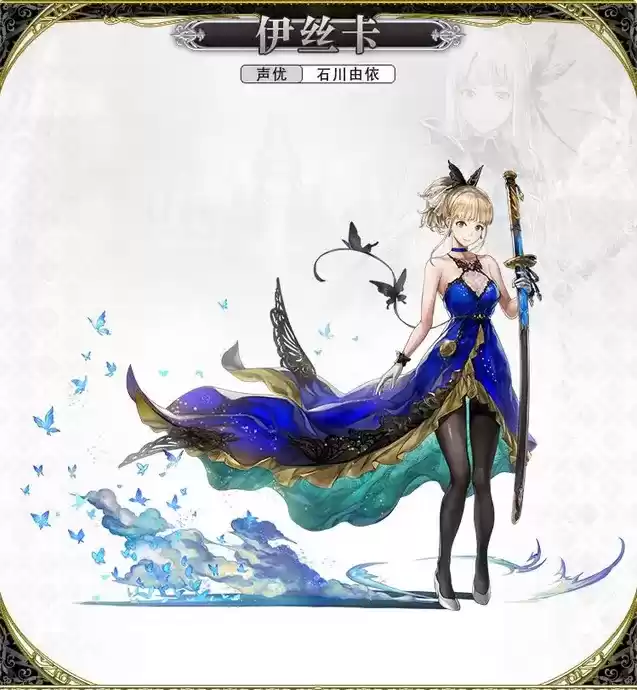 《另一个伊甸：超越时空的猫》AS伊丝卡技能及属※一览