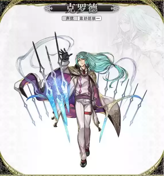 《另一个伊甸：超越时空的猫》克罗德技能及属※一览