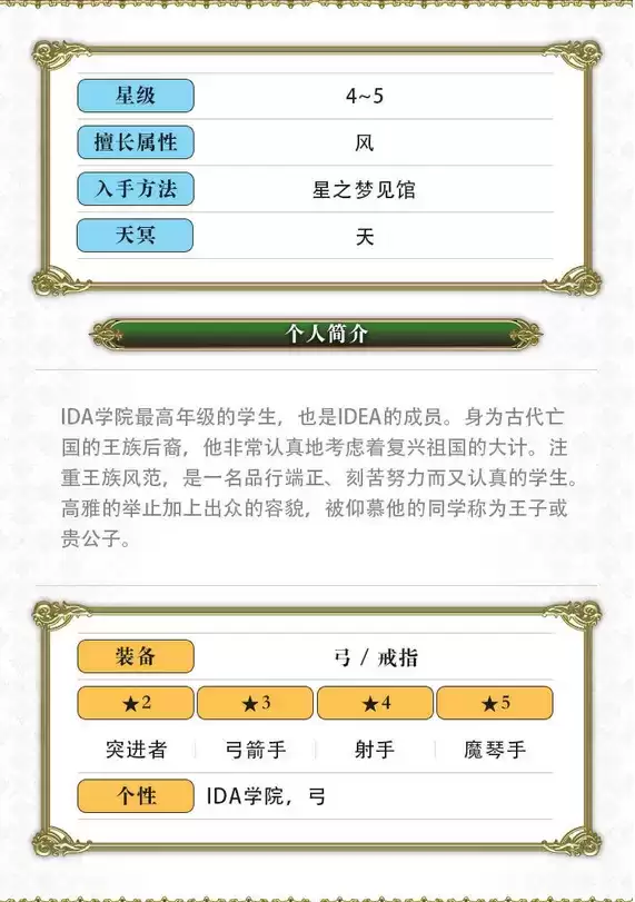 《另一个伊甸：超越时空的猫》克罗德技能及属※一览