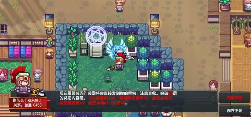 伊洛纳如意腰带获取方法及强度解析