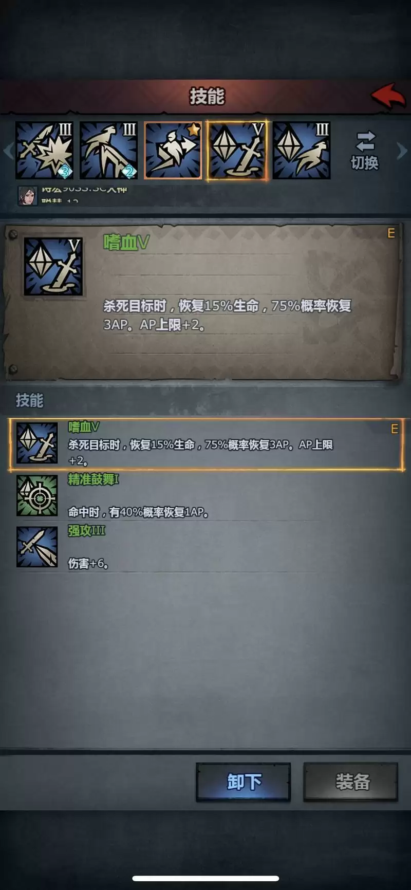 诸神皇冠移形幻影流刺客玩法攻略