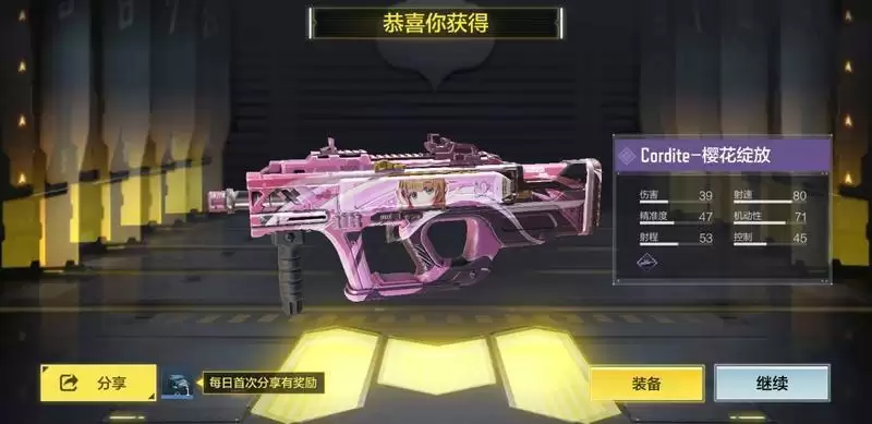 使命召唤手游狼人迷踪守护者怎么玩？狼人迷踪守护者攻略图片1