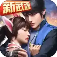 斗罗大陆手游h5