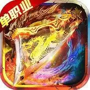 高爆单职业都市版