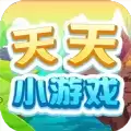 天天小游戏赚钱版