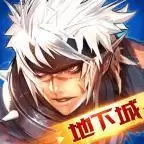 地下城异界再临