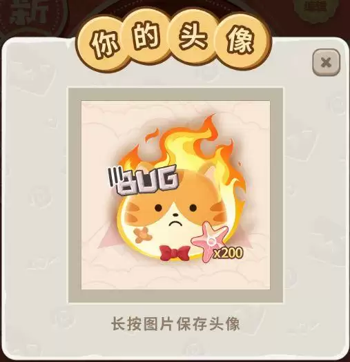 不休的乌拉拉新年好运魂福利地址分享