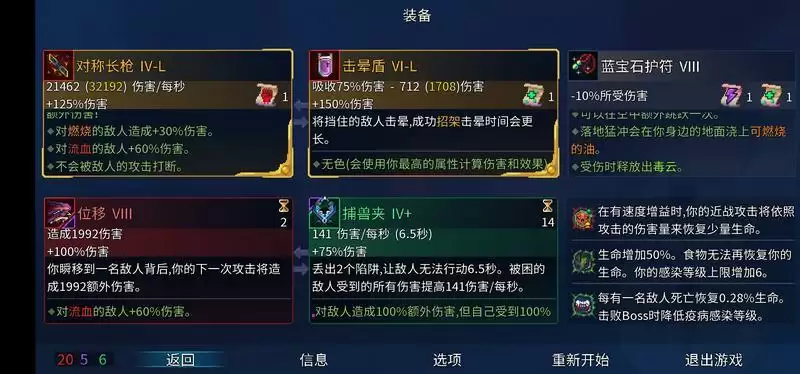 重生细胞进山洞方法详解 新手怎么进山洞