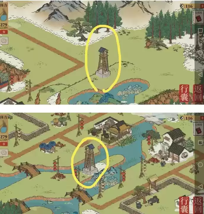 江南百景图去西边寻找张先生完成攻略