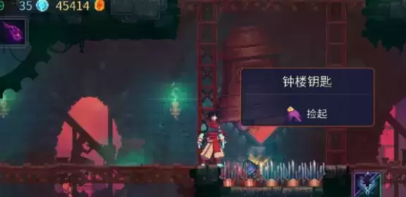 重生细胞钟楼钥匙怎么获得