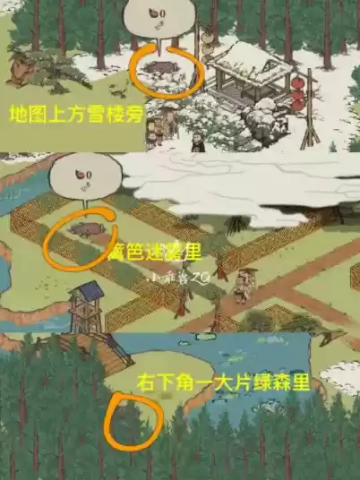 江南百景图春节限时探险迷雾怎么驱散