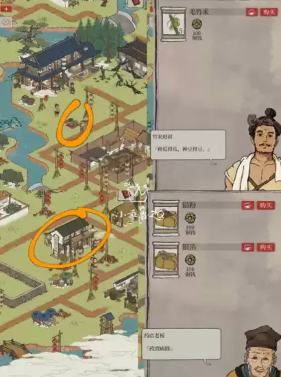 江南百景图春节限时探险迷雾怎么驱散