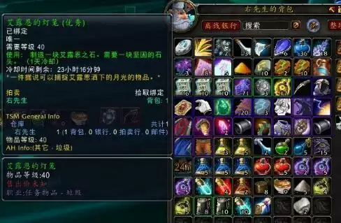 魔兽世界怀旧服春节活动玩法攻略