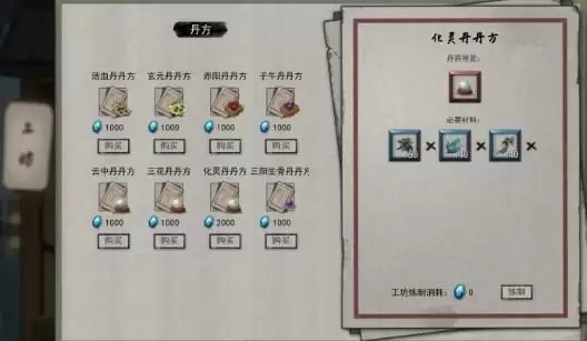 鬼谷八荒加入风灵月影宗是什么梗