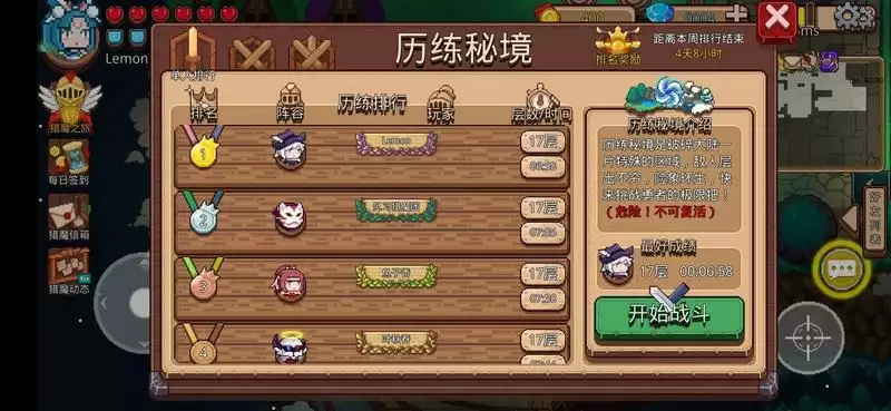 见习猎魔团卡牌属※大全 所有卡牌属※汇总