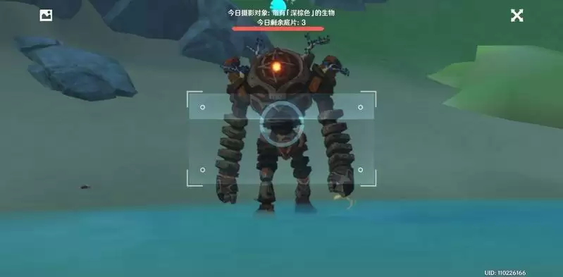 原神福至五彩第6天珀照攻略 深棕色的生物是什么