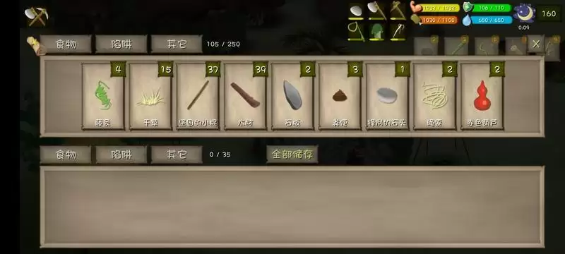 挨饿荒野夜袭小技巧分享 晚上兽袭对应方法详解