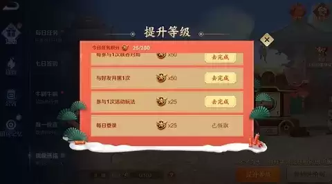 王者荣耀瑞象送福参与一次活动玩法任务怎么做