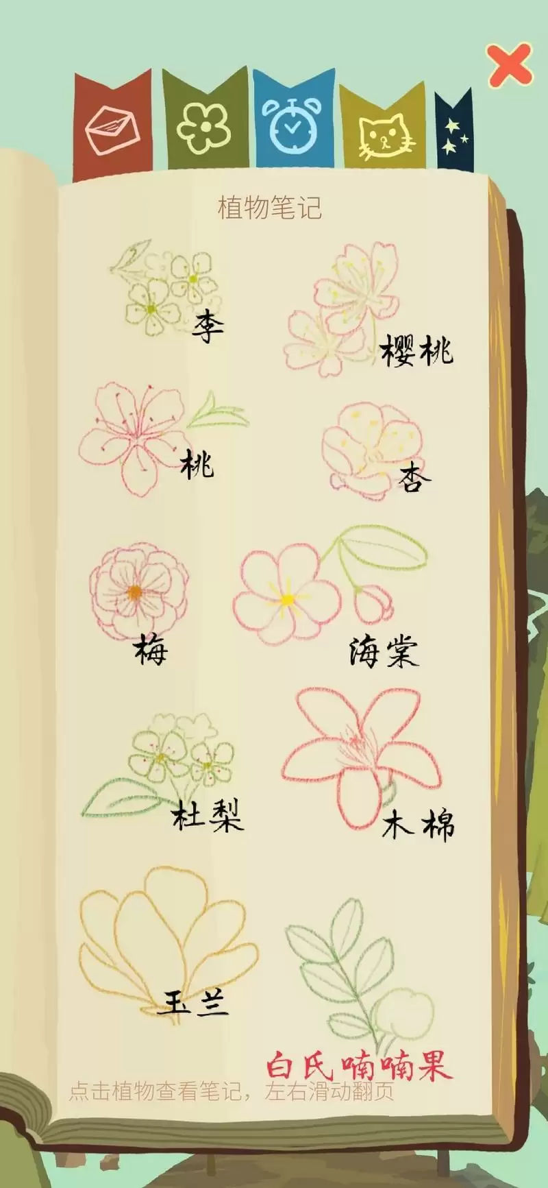 老农种树社神玩法攻略 什么是社神