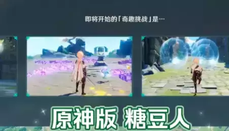 原神1.4版本什么时候更新