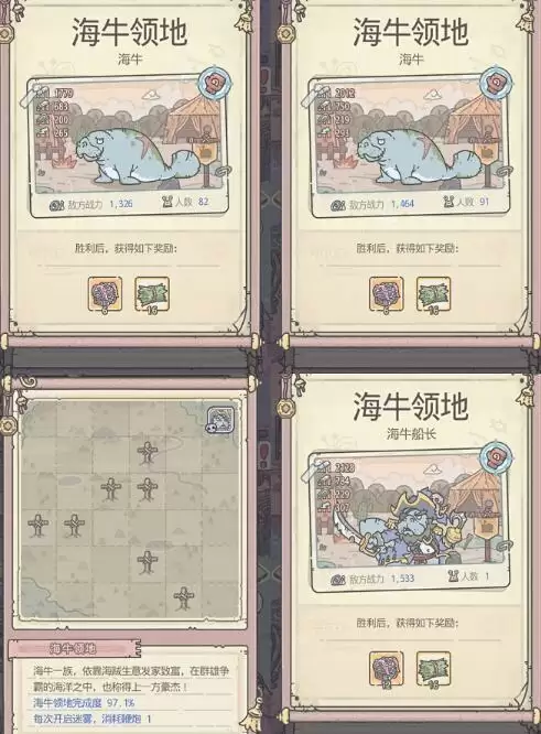 最强蜗牛蜗牛争霸领域boss解析及打法攻略