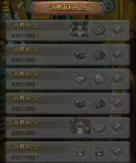 不思议迷宫东方的庆典拜财神怎么玩?东方的庆典拜财神攻略图片3