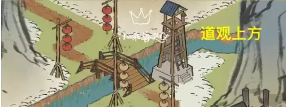 江南百景图应天府限时探险望火楼在哪 限时探险小楼钥匙获取攻略图片4