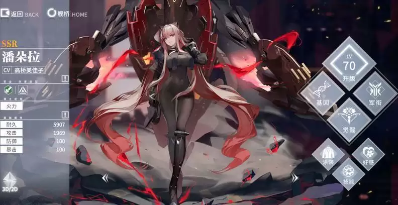 终末阵线伊诺贝塔多目标英雄装备推荐 多目标英雄装备选择攻略图片1