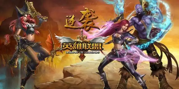 英雄联盟纳什男爵有多少颗牙齿?2月8日峡谷最牛知识达人挑战答案大全图片2