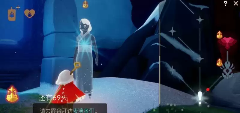 光遇霞谷表演者们在哪？请去霞谷拜访表演者们任务攻略图片2
